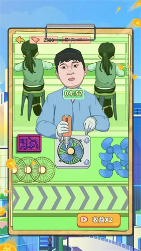 逆转人生最新版下载安装