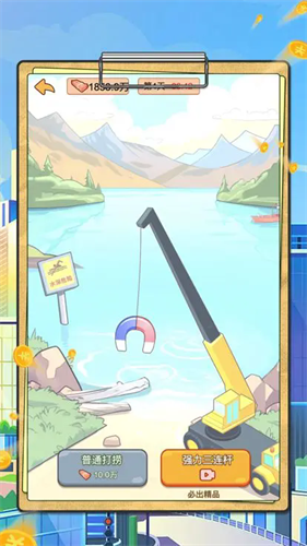 逆转人生最新版免广告版-逆转人生最新版手游下载2025v1.0