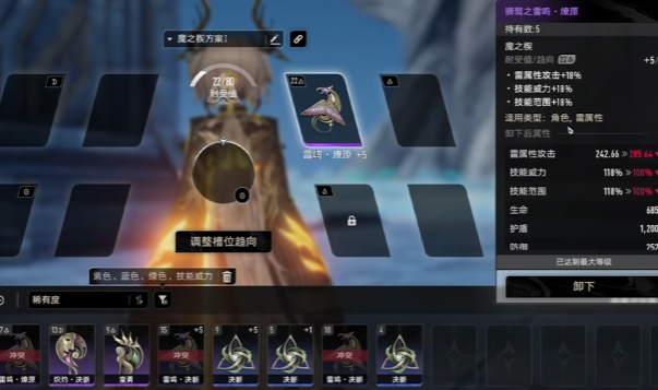 二重螺旋伤害怎么计算