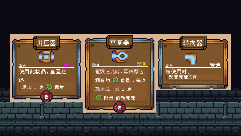 背包英雄无限循环流怎么样