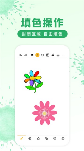 涂鸦画图破解版最新版v9.1.3