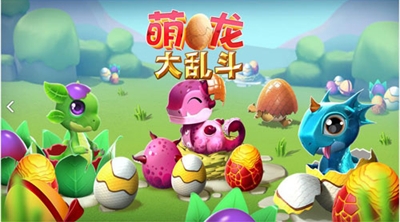 萌龙大乱斗破解版无限钻石版-萌龙大乱斗破解版内置免费内置菜单v8.1.0