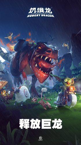 饥饿龙无限钻石版下载安装