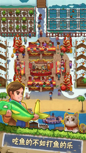 外婆的小农院2黑客菜单版下载安装