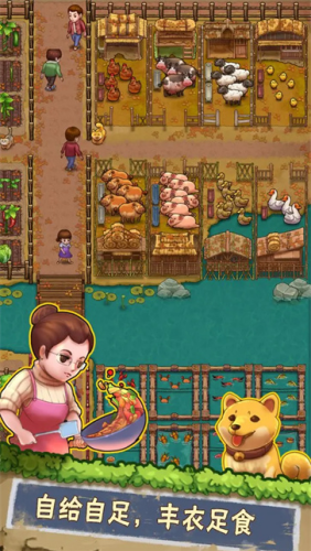 外婆的小农院2单机上帝修改版v1.0.15