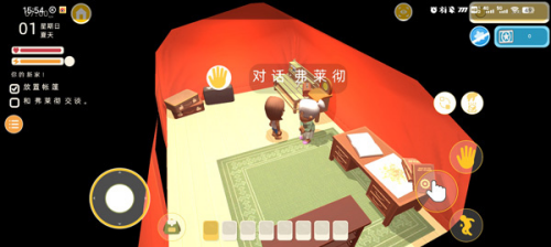 澳洲梦想镇手机版内置修改器下载-澳洲梦想镇手机版无限金币v1.0.46