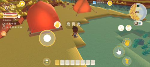 澳洲梦想镇手机版下载安装