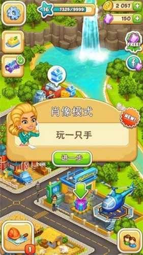 动画城市2无限钻石破解版-动画城市2无限金币钻石v1.37