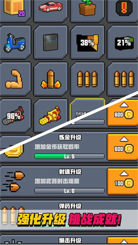 像素射击挑战全武器免费下载最新版v1.1.3