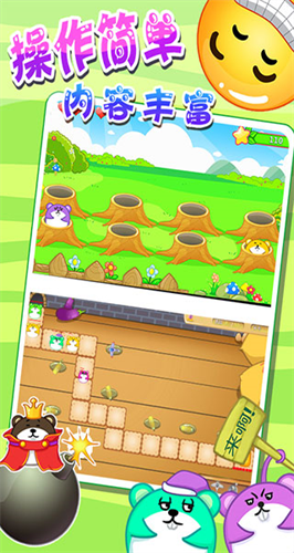 儿童宝宝打地鼠手机版下载v5.1.63