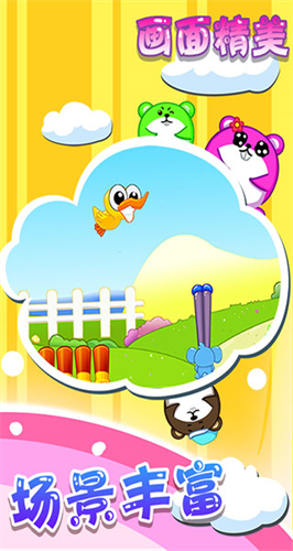 儿童宝宝打地鼠游戏下载安装
