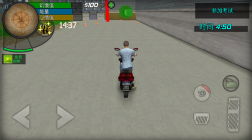 大城市生活模拟器下载中文版v1.4.13