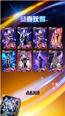 奥特曼抽卡王破解版下载安装