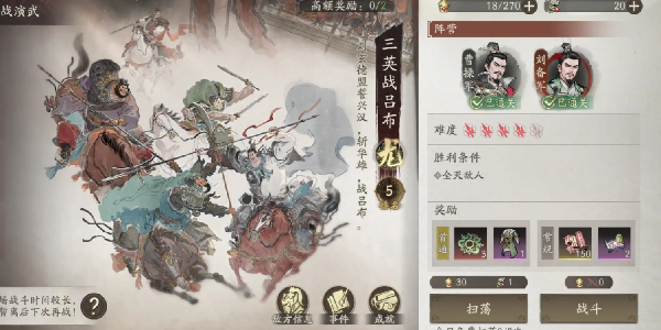 三国望神州限时活动奖励怎么样