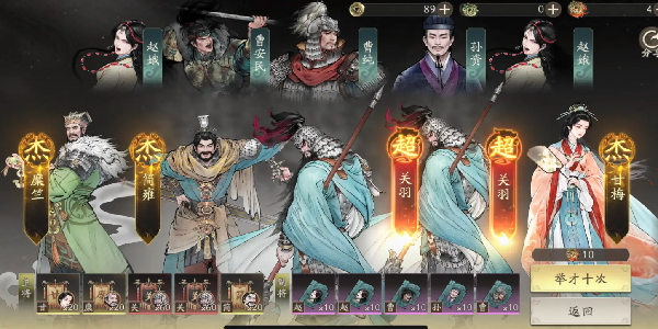 三国望神州限时活动奖励怎么样