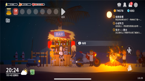 小生活悠闲小镇物语免广告版