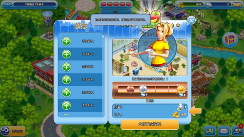 疯狂超市旅行破解版下载安装