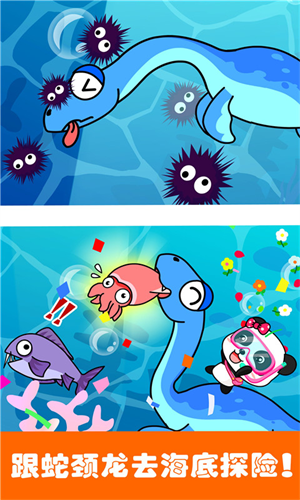 恐龙王国手游下载安装-恐龙王国免费版下载安卓v9.88