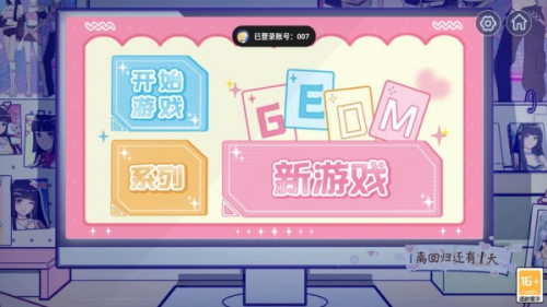 房间的秘密破解版