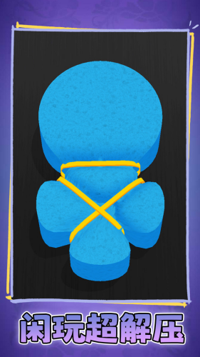 万物皆可消除最新版下载安装