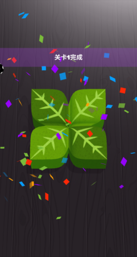 万物皆可消除安卓版下载v1.0.1