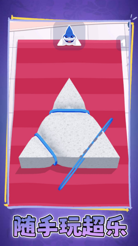 万物皆可消除最新版下载安装