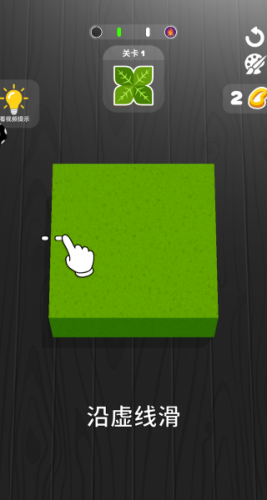 万物皆可消除游戏最新版下载-万物皆可消除安卓版下载v1.0.1