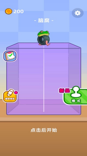 山海经荒野手机版下载安装