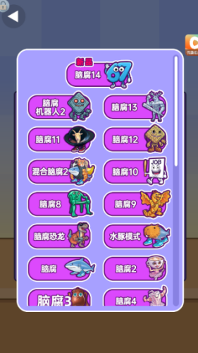 山海经荒野游戏最新版下载v1.25