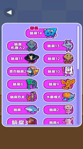 山海经荒野手机版下载-山海经荒野游戏最新版下载v1.25