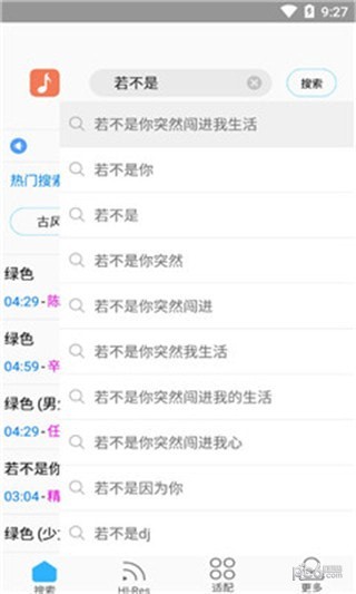 歌词适配app手机版最新版下载