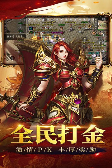 祖玛传奇安卓版下载最新版