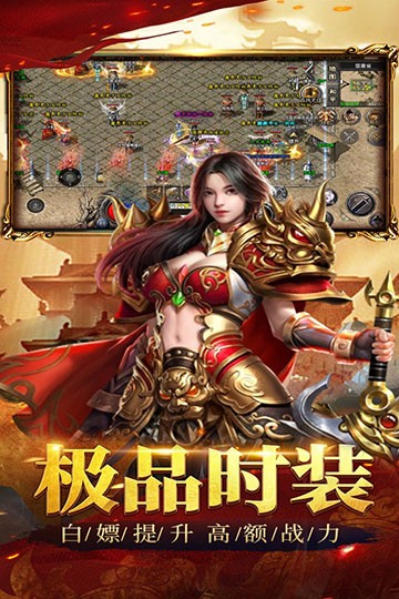 祖玛传奇手机版下载-祖玛传奇破解版下载 v1.0.2