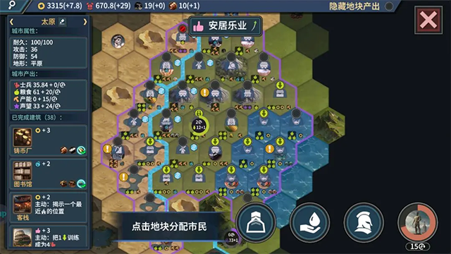 狙击小日内置菜单手机版v8081.23