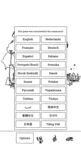 隐藏的人手机版下载安装