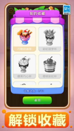 美食摊物语游戏下载汉化版-美食摊物语游戏免费版下载v1.0