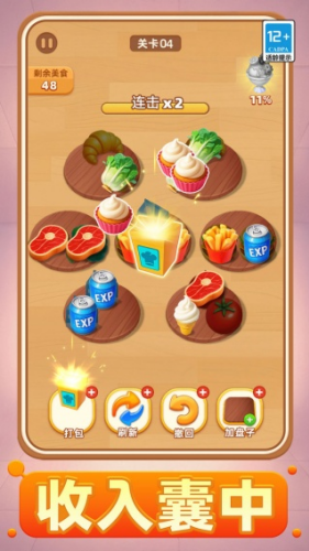 美食摊物语游戏免费版下载v1.0