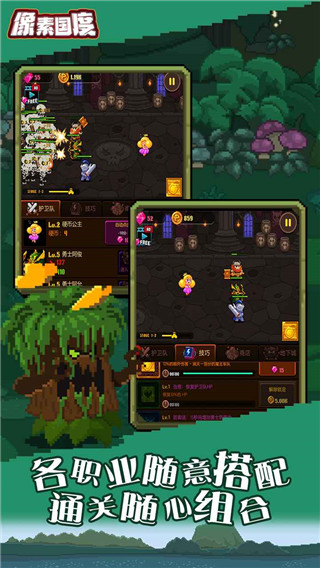 像素国度内购破解版v1.0.26