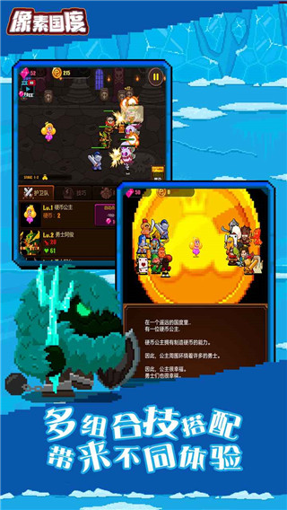 像素国度无限钻石无限金币-像素国度内购破解版v1.0.26