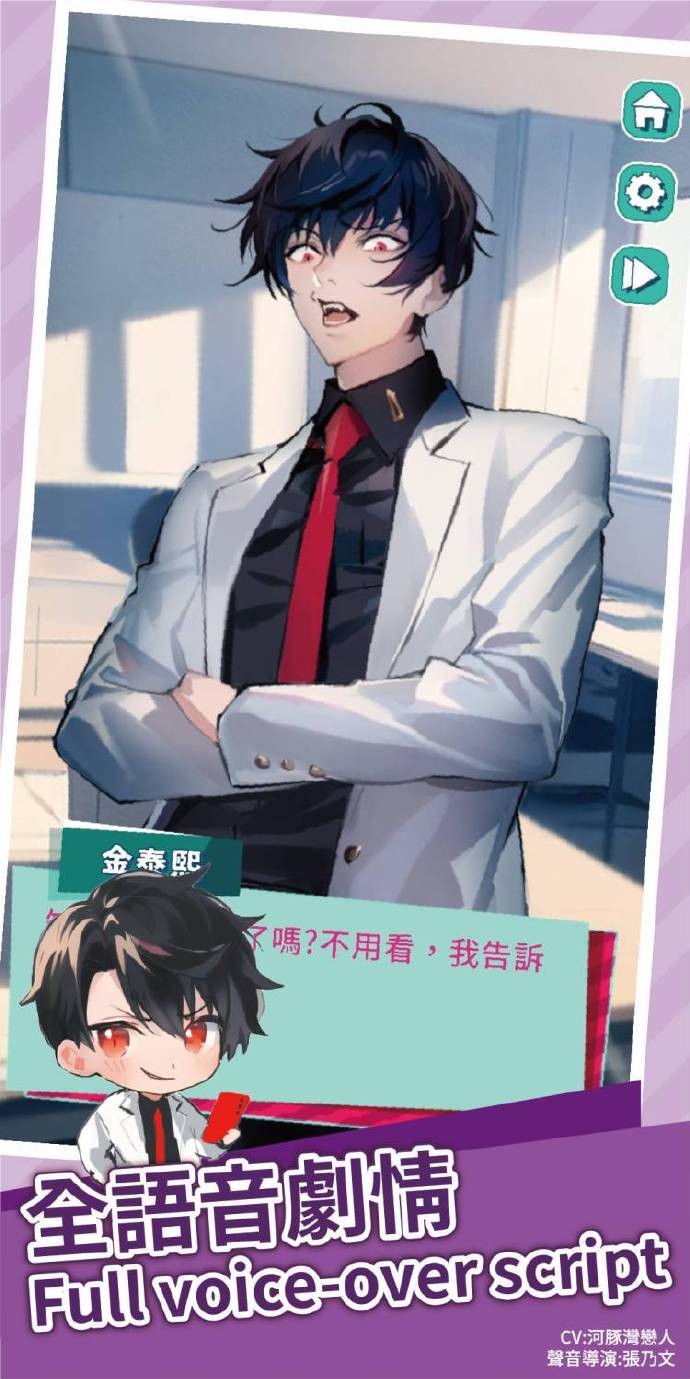 美股达人游戏安装包