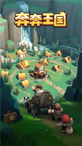 奔奔王国安卓版下载安装