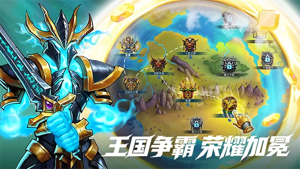 宝石战争破解版下载安装