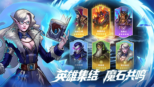 宝石战争中文内购破解版v5.8