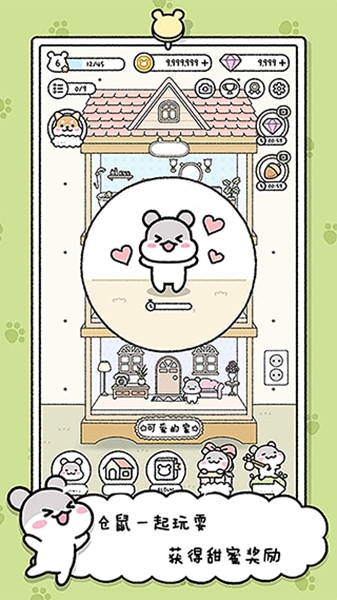 宠物物语破解版下载安装