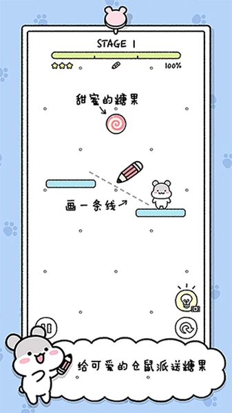 宠物物语破解版下载安装