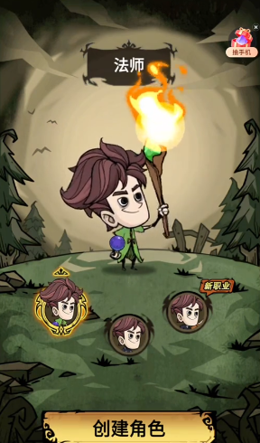 无尽探险队法师和太刀哪个好