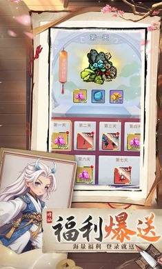 封魔内购版下载安装