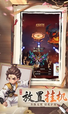 封魔内购破解版下载-封魔单机破解版v1.0