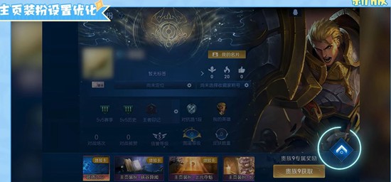 王者荣耀S42赛季什么时候上线