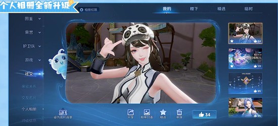 王者荣耀S42赛季什么时候上线